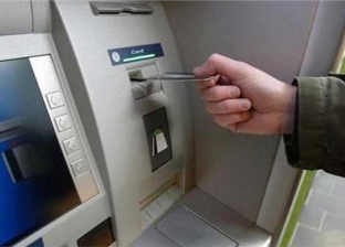 ضبط 4 بتهمة سرقة 400 ألف جنيه من ماكينة ATM في الشرقية