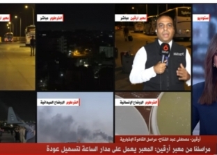 «القاهرة الإخبارية»: المصريون بالسودان يتواصلون مع القنصليات هاتفيا بعد انقطاع الإنترنت