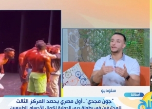 المصري جون مجدي بطل كمال الأجسام: حصلت على المركز الثالث للمحترفين في دبي 