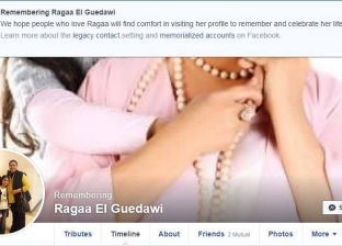 "تذكر رجاء الجداوي".. "فيس بوك" يخلد صفحة الفنانة بعد وفاتها