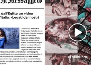 صممت فيديو عن تاريخ علاقة مصر وإيطاليا.. "غادة": مفاجأة متحف تورينو