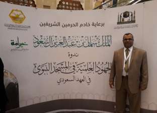 "السعودية" تكرم أستاذين بـ"دار علوم المنيا" بالمسجد النبوي