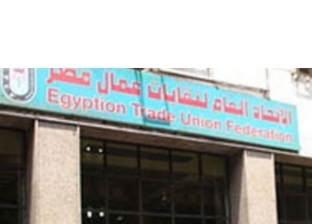 «عمال مصر» يكلف اتحاد المنيا بمتابعة ضحايا حادث «لقمة العيش» بالمحافظة