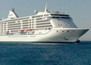 ثالث أكبر سفينة سياحية تعبر قناة السويس اليوم