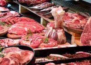 «حماية المستهلك» يوجّه 8 نصائح لحفظ اللحوم قبل التجميد