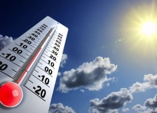 الأرصاد: استمرار ارتفاع درجات الحرارة غدا.. حكمة من ربنا