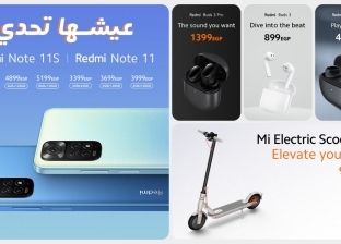 عيشها تحدي مع سلسلة Redmi Note 11 الجديدة