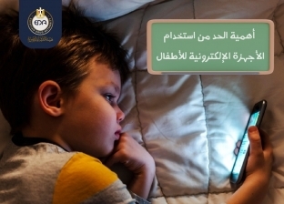 لماذا يجب منع الأطفال من استخدام الهاتف قبل النوم.. «الصحة» توضح أمورا مهمة