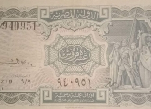 عملة مصرية قديمة وصل سعرها لـ10 آلاف جنيه.. اعرف شروطها وبيعها فورا
