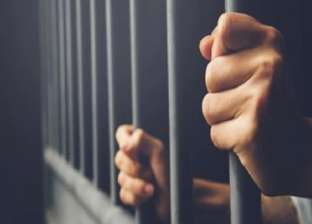 حبس متهم بالترويج لعملات مزيفة عبر مواقع التواصل الاجتماعي