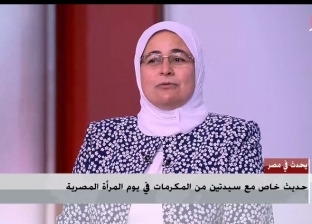 والدة بطلة تجديف: قرينة الرئيس تدعم قضايا المرأة وأملي تسمعنا