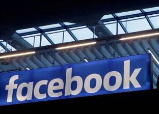 "فيس بوك" تحظر الترويج للأسلحة "الثلاثية الأبعاد"