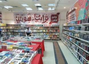بمشاركة 80 دور نشر..معرض «عصير الكتب» يفتح أبوابه للجمهور بسوهاج