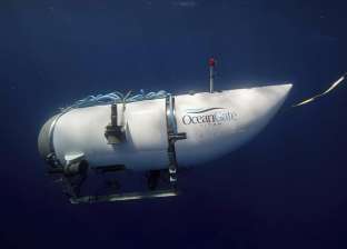 شركة أوشن جيت: «غراء» الغواصة تيتان يشبه زبدة الفول السوداني