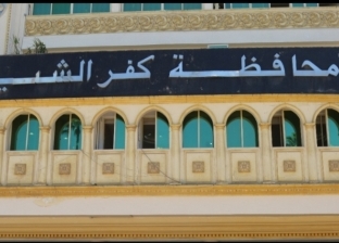 «أوقاف كفر الشيخ»: تجهيز 49 ساحة ومسجدا لأداء صلاة العيد