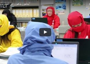 بالفيديو| موظفون اليابان يرتدون ملابس "النينجا" في اليوم الوطني لها