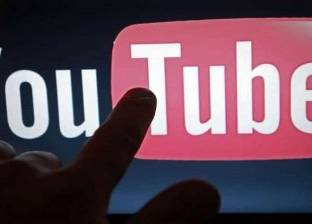 "يوتيوب" يحظر إحدى أكثر القنوات مشاهدة.. ومسؤول: "تنتهك مبادئ المجتمع"