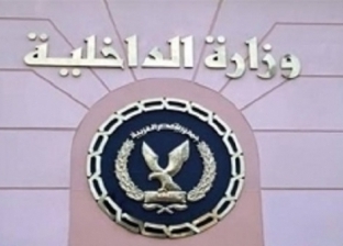 «الداخلية» توضح حقيقة فيديو اختطاف فتاة في كفر الشيخ بـ«التخدير بالدبوس»