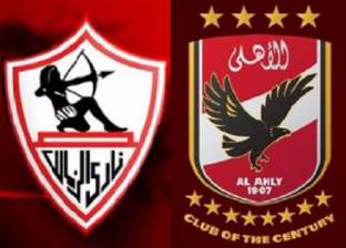تفاصيل نقل مباراة الأهلي والزمالك على التليفزيون المصري بتقنية HD