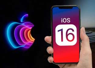 الفرق بين «iOS 16» و«آندرويد 13».. الأول آمن والثاني تطبيقاته مجانية