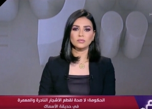 «الزراعة»: تهذيب الأشجار النادرة في حديقة الأسماك بطريقة علمية ولا صحة لقطعها