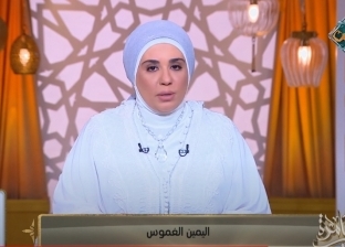 نادية عمارة على قناة الناس: لا توجد كفارة لليمين الغموس إلا التوبة