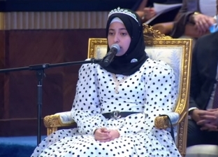 قارئة قرآن كريم لأول مرة في افتتاح مؤتمر التعاون الإسلامي الثامن