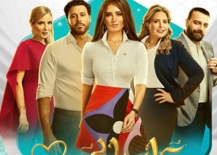 أحداث الحلقة الأولى من مسلسل كله بالحب لـ زينة في رمضان 2021