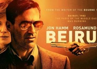 بالفيديو| غضب لبنانى بعد طرح إعلان فيلم "Beirut"