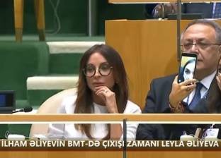 خلال خطابه في نيويورك.. ابنة الرئيس الأذري تحرج أبيها بـ"سيلفي"