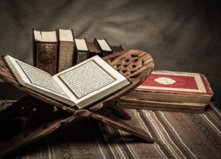 حكم قول صدق الله العظيم بعد الانتهاء من قراءة القرآن بالصلاة.. جائز أم لا؟
