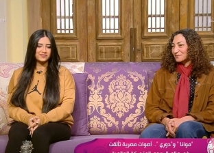 «رشا» و«لوما» أصوات مصرية تألقت في عالم الرسوم المتحركة