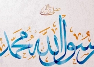 إذاعة القرآن الكريم تبرز آخر كلمات محمد ﷺ قبل وفاته.. «5 جمل و5 كلمات»