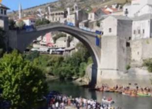 بالفيديو| البوسنة والهرسك تنظم مسابقة للقفز من فوق جسر قديم كـ"تقليد"