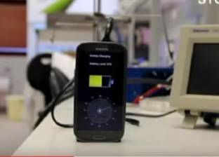 بالفيديو| نموذج تكنولوجي لشحن بطارية الهاتف في 30 ثانية