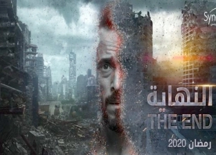 مسلسل "النهاية" يجمع 5 من تلاميذ المخرج الراحل يوسف شاهين