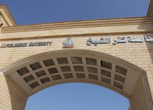 جامعة كفر الشيخ تطلب 9 مدرسين بكلية الألسن.. المؤهلات المطلوبة والشروط