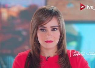 بعد غياب عامين.. نهى توفيق تعود إلى التليفزيون المصري: رجعت إلى موطني