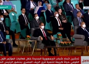 مقدمة «حياة كريمة»: الرئيس السيسي دعا ضحية كمسري قطار منوف للمؤتمر