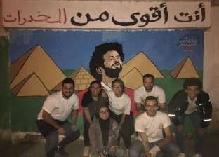 شباب يدعمون حملة محمد صلاح للقضاء على الإدمان بـ"جرافيتي" على المدارس