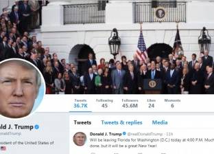 هل يحق قانونا للرئيس الأمريكي أن يمحو تغريداته على "تويتر"؟