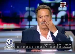 بالفيديو| يوسف شعبان يمسح دموعه بعدما ذكره متصل بدوره في مسلسل الوتد