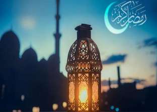 ‎موعد شهر رمضان 2023.. به إجازة رسمية واحدة فقط