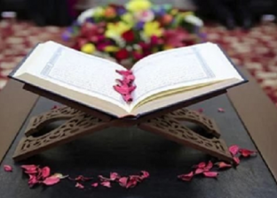 آيات قرآنية تفتح لك أوسع أبواب الرزق.. «حرص النبي على ترديدها»