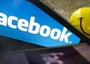 مارك زوكربرج يكشف عن نسخة "فيس بوك الأصفر"