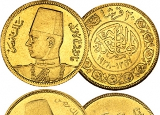 البحث عن عملة نادرة كان يوزعها الملك فاروق في فرحه: لو معاك هتبقى غني