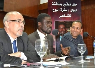 مصر تفجر مواهب شاعر نيجيرى.. و«اتحاد الكتاب» يحقق حلمه