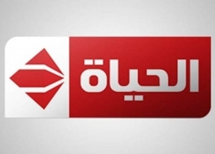 تردد قناة الحياة 2021 ومواعيد عرض مسلسلات رمضان على Alhayah