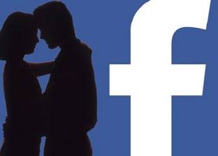 بدءا من اليوم.. "فيس بوك" تخبر مستخدميها حقيقة تسريب بياناتهم