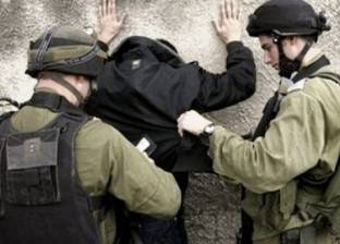 اعتقال شاب فلسطيني بسبب جملة "صباح الخير"
